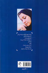 رقص ماه